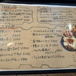 セレンディピティタータ - 