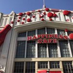 ハピネス・カフェ - 出口方面です