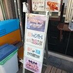 こだまちゃん - 