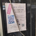 こだまちゃん - 