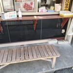 こだまちゃん - 