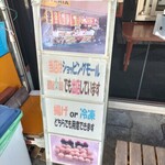 こだまちゃん - 