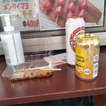 こだまちゃん - 