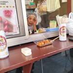 こだまちゃん - 