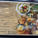 セレンディピティタータ - 