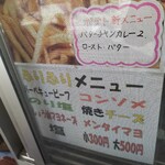 こだまちゃん - 