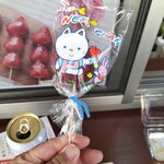 こだまちゃん - 