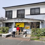 津田屋官兵衛  - 