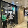 スターバックスコーヒー グランスタ東京店