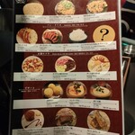 イタリアン チャイナバル村塾 - 