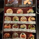 イタリアン チャイナバル村塾 - 