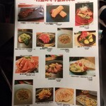 イタリアン チャイナバル村塾 - 