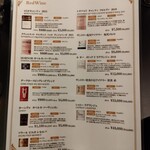 イタリアン チャイナバル村塾 - 