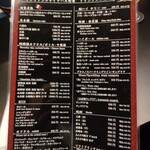 イタリアン チャイナバル村塾 - 