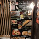 イタリアン チャイナバル村塾 - 