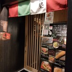 イタリアン チャイナバル村塾 - 