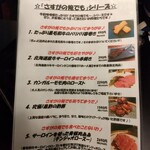 イタリアン チャイナバル村塾 - 