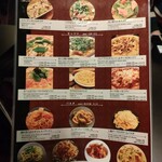 イタリアン チャイナバル村塾 - 