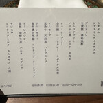 ピッサヌローク - 