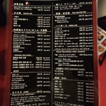 イタリアン チャイナバル村塾 - 