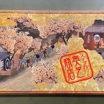 スープカレー奥芝商店 - 店内壁掛け絵画