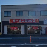 ラーメンショップ - 外観