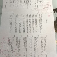 天空の庭　星のなる木 - 