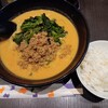 地獄の担担麺 天竜 - 天竜坦坦麺（ほうれん草増し）、小ライス