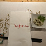 Hafuu - 