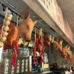 Shanhai Futtou Yatai Tsurukame Shuka - 