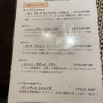 鉄板ふくもと - 