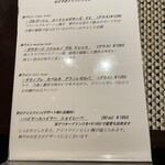 鉄板ふくもと - 