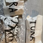 パンのトラ 八事店 - 