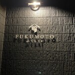 FUKUMOTO - 