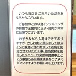 蕎麦 くつざわ - ご案内