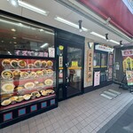 餃子の王将 - 餃子の王将 外観