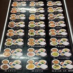 台湾料理 福祥居 - 