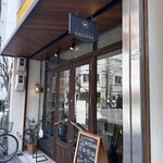 LA PATISSERIE KATSURA - 