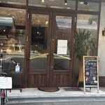 LA PATISSERIE KATSURA - 