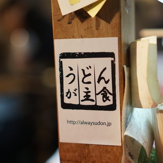 ナンバーワン_2