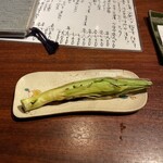 ごん - 皮付きヤングコーン