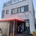 たんたラーメン - 