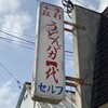 手打十段 うどんバカ一代