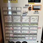 らぁ麺 紫陽花 - 