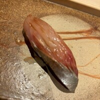 鮨 銀座 おのでら - シマアジ