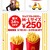 マクドナルド - メニュー写真:期間限定