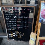 市場めし とくだ屋 - 