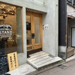 サイドウォークスタンド イノカシラ - 