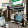 アリズ ハラール キッチン - 「三宮駅」より徒歩約11分、大塚ビル1階