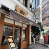 支那麺 はしご 銀座四丁目店